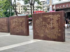 -南屏步行街