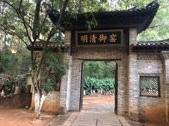 -景德镇古窑民俗博览区