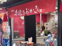 -寺子屋本舗(浅草仲見世小町店)