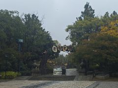 -茅山东方盐湖城景区