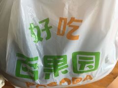 -PAGODA百果园(外贸路店)