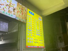 -有间冰室(侨港风情街店)