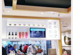 -吉野家(学院路店)