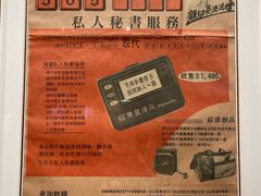-市政署