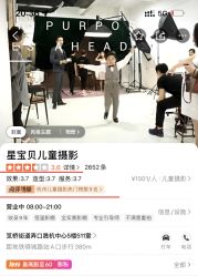 -星宝贝儿童摄影