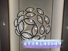 -上海老饭店(北京分店)