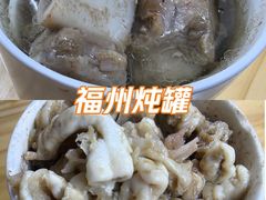 -广达眼镜炖罐(广达店)