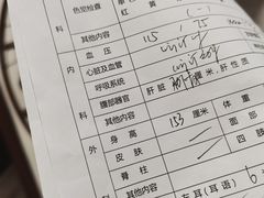 -浙江省中医院(钱塘院区)