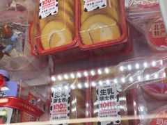 -味多美蛋糕(六里桥店)