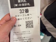 -寿司郎(上野店)