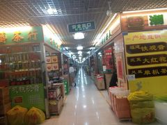 -南山茶叶城(海珠城大厦店)