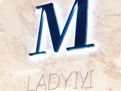 -Lady M(沙田新城市广场店)