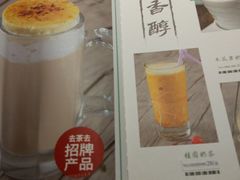 -去茶去餐厅(中央大街店)