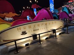 -德发长·花式蒸饺(大唐不夜城店)