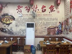 -官厅老勾渔馆(温泉店)