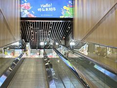 -胖东来生活广场(健康路店)