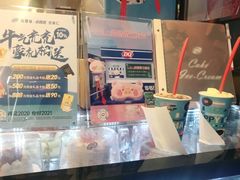 -DQ·蛋糕·冰淇淋(昌平国泰店)