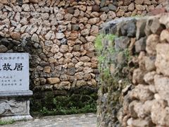 -玉湖村