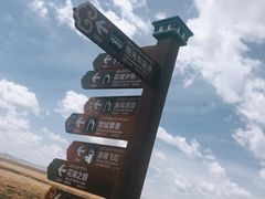 -花湖生态旅游区