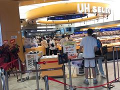 -UH祐禾(上海五角场万达店)