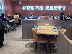 -鱼酷活鱼烤鱼(沈阳大悦城店)