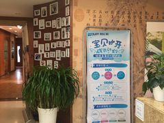 -欢乐口腔(望京分院)