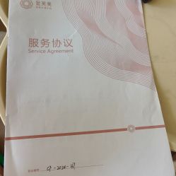 -金芙美月子中心(财富别墅店)
