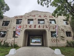 -古崖居风景名胜区