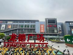 -翠微百货(龙德店)