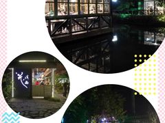 -花溪雨·森林餐厅(石基店)