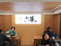 -鸿运楼·舌尖上的徽菜