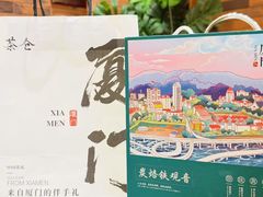 -茶仓茶叶茶馆(曾厝垵店)