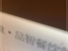 -赤坂亭M9和牛烧肉(世博源店)