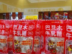 -味多美蛋糕(东直门店)