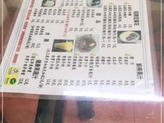 -五福堂龟苓膏(河东北山店)