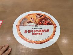 -必胜客(长沙天健城店)