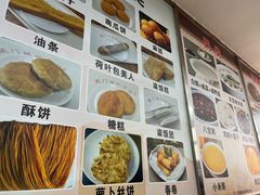-阊门姚记豆浆(旧学前直营店)