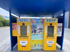 -泉城广场
