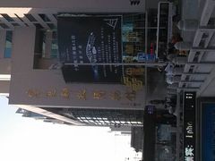 -宁夏邮政博物馆