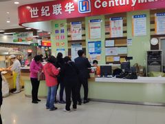 -世纪联华超市(浦电路店)