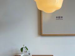 -卡旺卡(马鞍山万达广场店)