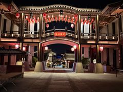 -大唐贡茶院