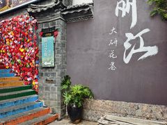 -阿婆情腊排骨火锅·野生菌季(古城旗舰店)