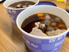 -鲜芋仙(国和店)