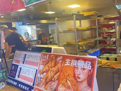 -乐彡炸串·烤苕皮(西单华威约饭街店)
