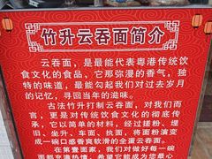 -第一面(东湖西路店)