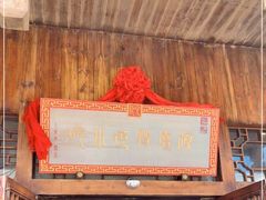 门面-海坛特色小吃·只做平潭特色菜(平潭店)