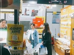 -粒上皇(五一广场店)