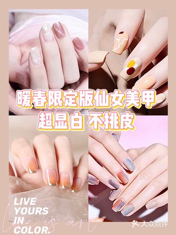 福利|暖春ins风限量版美甲,不挑皮!温柔与气质并存~