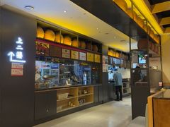 -同乐馆(阳光店)